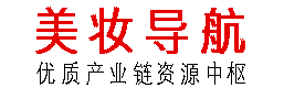 美妆导航网